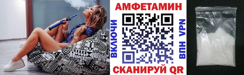 где купить наркоту  Чистополь  даркнет формула  Амфетамин 98% 