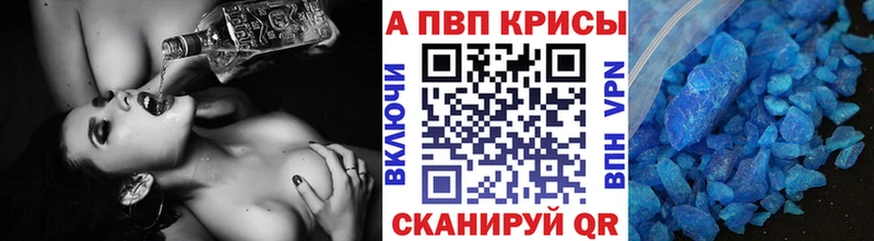 ОМГ ОМГ tor  Чистополь  APVP крисы CK 