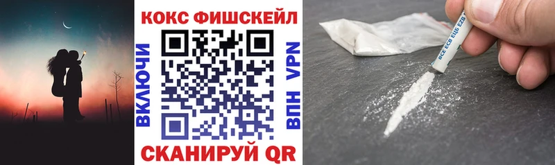 как найти закладки  omg маркетплейс  COCAIN Боливия  Чистополь 