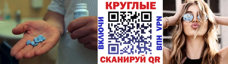 ЭКСТАЗИ XTC  Чистополь 