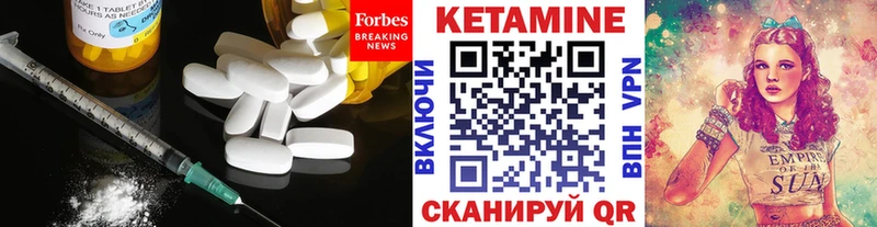 Кетамин ketamine  Чистополь 