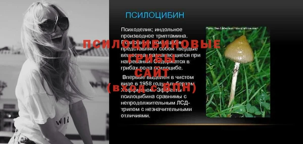 меф VHQ Арсеньев