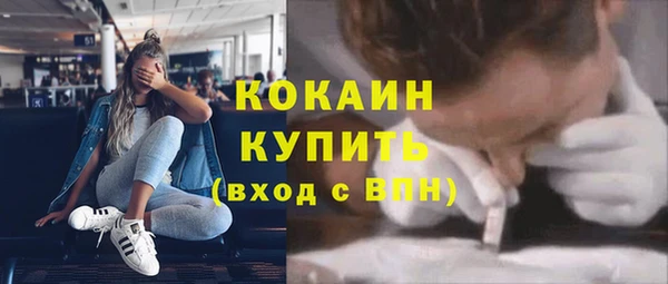 мефедрон VHQ Балахна