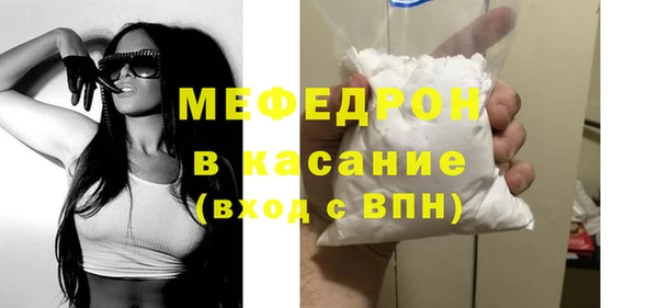 меф VHQ Арсеньев