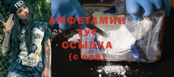 дурь Армянск