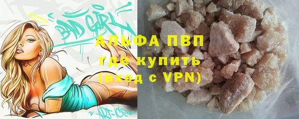мефедрон VHQ Балахна