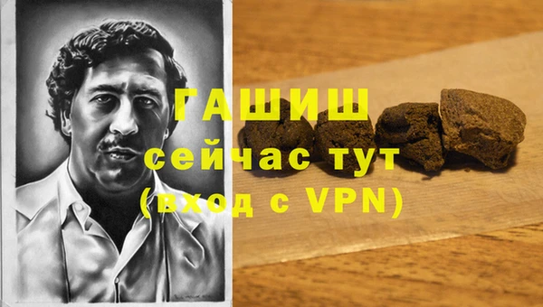 мефедрон VHQ Баксан