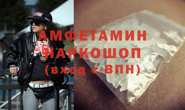 мефедрон VHQ Баксан