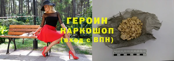 мефедрон VHQ Балахна