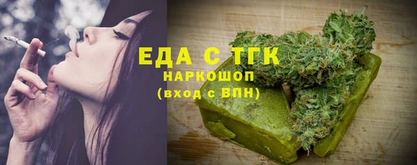 меф VHQ Арсеньев