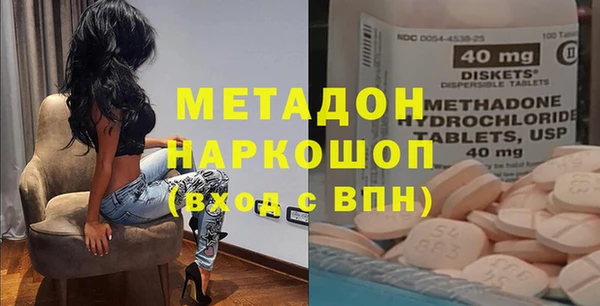 скорость mdpv Балабаново