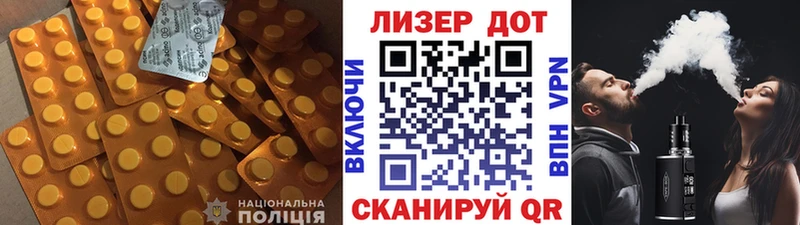 ЛСД экстази кислота  площадка клад  Чистополь  купить  
