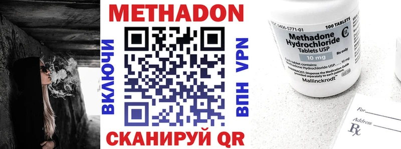площадка Telegram  Чистополь  МЕТАДОН мёд 