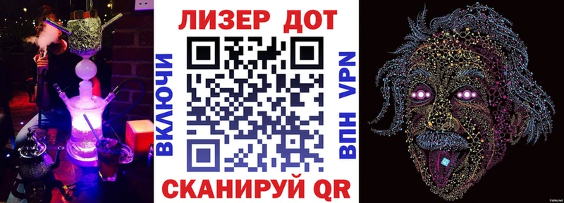 Марки 25I-NBOMe 1,5мг  гидра как зайти  Чистополь  купить  